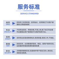 普诺得 PRTDT充电桩安装服务新能源汽车特斯拉问界家用充电桩7KW32A30米