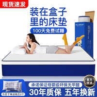  海马简艾 独立弹簧 床垫