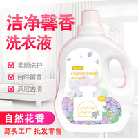 TASA除菌除螨浓缩天然酵素洗衣液4斤家庭装 持久留香S 实惠桶*4斤【商超款】