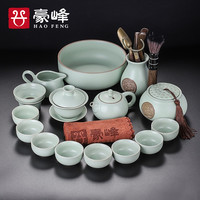 豪峰汝窑茶具套装家用办公茶壶茶杯开片汝瓷功夫茶具用品盖碗