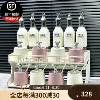 峥野调料盒套装家用现代轻奢调料罐厨房用品油盐酱醋收纳置物架 小熊15件套【香芋紫+白】白油瓶