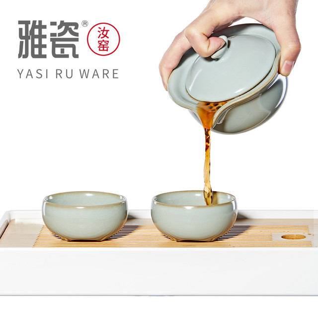 雅瓷 汝窑茶具套装家用一壶两杯小套功夫便携式旅行快客杯二杯礼盒
