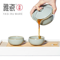 雅瓷 汝窑茶具套装家用一壶两杯小套功夫便携式旅行快客杯二杯礼盒