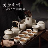 茶具套装家用茶壶盖碗泡茶具汝窑茶杯茶盘功夫茶具套装