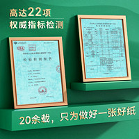 新绿天章 a4复印纸70克80克打印纸5包500页/包办公用纸a4白色纸草稿纸学生用a4纸实惠装批发价