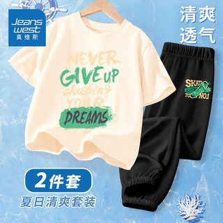 真维斯夏季男童套装2024年童装中大童冰丝防蚊裤纯棉儿童短袖两件套 水蓝/K蓝色恐龙黑/K蓝色恐龙小标 150