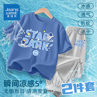 真维斯男童夏季纯棉短袖中大童两件套2024年潮流短袖t恤长款防蚊裤套装 蓝/K泳圈宇航员灰色/K宇航员小标 160