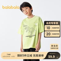 巴拉巴拉童装短袖t恤男童印花打底衫2024款儿童夏装纯棉大童潮 青苔绿41129 90cm