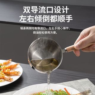 KÖBACH康巴赫泼油小锅316L不锈钢烧油热油浇油迷你淋油锅厨房家用 350ml