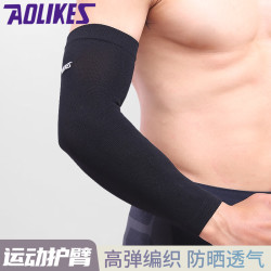 AOLIKES 奥力克斯 加长篮球护臂运动保暖薄款加长护肘男女透气套袖吸汗护手臂防晒 黑色单只