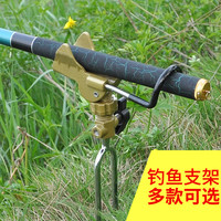 钓龙王(DiaoLongWang)鱼竿支架地插万向架杆插地钓鱼竿支架 垂钓用品不锈钢炮台 10226支架
