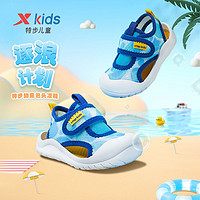 XTEP 特步 TEP 特步 童鞋2024夏季男童凉鞋小童宝宝包头儿童凉鞋防滑女童沙滩鞋潮