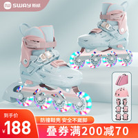 斯威（SWAY）轮滑鞋儿童专业溜冰鞋男女童初学者可调节直排轮成人滑冰旱冰鞋 蓝粉【全包硬壳+双重芭扣】头盔护具套装 M(适合6-12岁)日常鞋码32-36