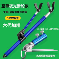 铂盛全金属加厚三脚地插鱼竿支架钓鱼杆万向单双炮台手竿架杆大物竿架 2m 六代2.4米加粗蓝色(带地插)