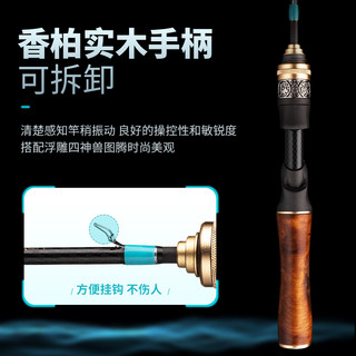 猎魔人鱼竿1.68米魔影三代直柄马口竿UL调微物路亚竿渔具白条路亚杆钓竿