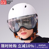 酷峰(kufun) 滑雪头盔雪镜一体护目眼镜雪盔男女儿童单双板专业护具防雾装备 白色 L(适合头围59-61CM)