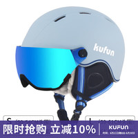 酷峰(kufun) 滑雪头盔雪镜一体护目眼镜雪盔男女儿童单双板专业护具防雾装备 蓝色 XL(适合头围61-63CM)