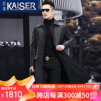 凯撒（KAISER）真皮皮衣男山羊皮男士中长款过膝风衣商务休闲厅局风干部装皮大衣 黑色