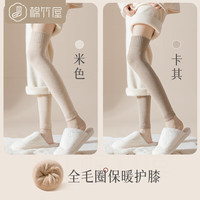 棉竹屋【2双】新疆棉抗菌女士袜子过膝长筒加厚袜套袜子女秋冬季护膝套 组合