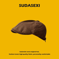 素单舍西(SUDASEXI)日系复古前进帽女可调节贝雷帽秋报童八角画家帽男文艺潮鸭舌帽子