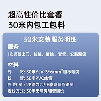 雷迪恩/RAEDIAN家用充电桩新能源7KW适配大众ID极氪特斯拉充电桩