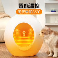 小甜橙 智能宠物冷暖猫窝冬季保暖封闭式小猫猫舍四季如春