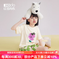 红豆（Hodo）女童睡衣凉感短袖短裤夏季甜美可爱印花儿童可外穿家居服套装 米白 150