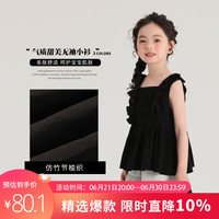 布丁哈鲁夏装女童2032夏季儿童无袖梭织衬衫条纹裙裤 黑色 130