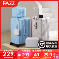 EAZZ行李箱拉链款男女大容量拉杆箱箱子旅行箱能装耐用密码箱 冰川蓝 拉链 【多功能子母箱】刹车 28英寸 5轮承重 开学搬家箱