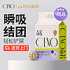 CENO 奇偌 谷物混合猫砂  2.5kg