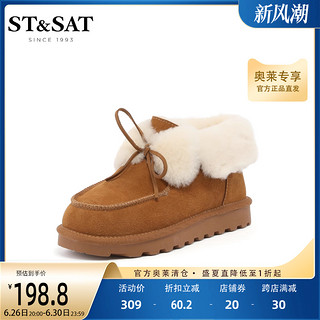 ST&SAT 星期六 保暖毛里雪地靴冬季甜美反绒厚底毛毛鞋短靴SS2411A246
