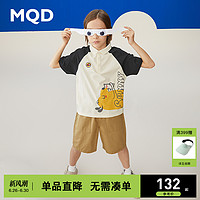 MQD 马骑顿 童装男童套装2022夏装新款儿童翻领短袖polo休闲短裤两件套潮