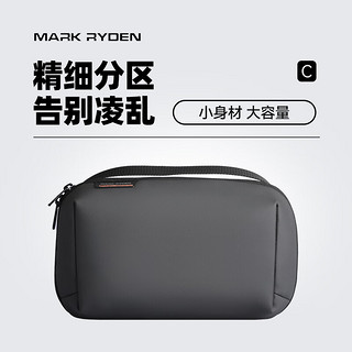 MARK RYDEN 马可·莱登 便携收纳包旅行充电器耳机电源线保护套移动硬盘鼠标整理包MR3101
