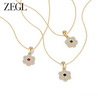 ZENGLIU ZEGL925银花朵项链女款轻奢小众设计感2024年新款春季锁骨链配饰