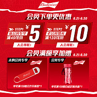 Budweiser 百威 啤酒美式拉格600ml*12大瓶装整箱经典浓烈口感