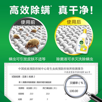 滴露衣物除菌液柠檬4.5L洗衣杀菌除螨