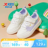 XTEP 特步 儿童女童板鞋低帮夏季新款女孩休闲鞋运动鞋防滑软底宝宝鞋子
