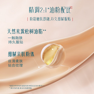 Florasis 花西子 弧面气垫带替换装无痕底妆遮瑕持久不脱妆bb霜粉底液正品