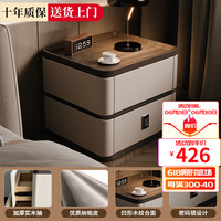 立太( LEADTEK)现代简约床头柜带锁意式极简实木收纳柜储物柜轻奢高级卧室床边柜 奶咖色+密码锁 【整装】50x40x50CM