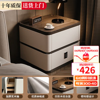 立太( LEADTEK)现代简约床头柜带锁意式极简实木收纳柜储物柜轻奢高级卧室床边柜 米白色+密码锁 【整装】50x40x50CM