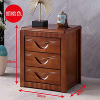 忻美淘床头柜轻奢实木床边置物柜卧室收纳柜新中式带抽屉储物柜整装 （橡胶木/整装）胡桃色50CM