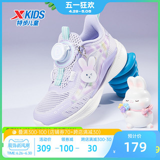 XTEP 特步 氢风5.0特步儿童跑步鞋透气小童宝宝运动鞋旋纽扣夏季女童鞋子
