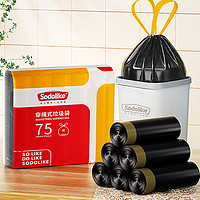 Sodolike 垃圾袋抽绳式加厚手提式家用厨房中号自动收口塑料袋50*45 抽绳垃圾袋75只（cm）
