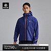 KAIAS凯乐石AERO傲云冲锋衣GORE-TEX ACTIVE 3防水轻量透气跑山夹克