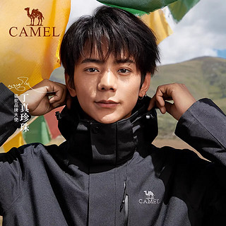 骆驼（CAMEL）户外冲锋衣潮牌三合一两件套防水透湿外套 AD12263514X，栗棕，男 S