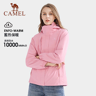 骆驼（CAMEL）户外冲锋衣潮牌三合一两件套防水透湿外套 A9W146O106，冰玉粉， 女 XXL 冰玉粉/A9W146O106 女