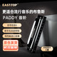 东方鼎 布鲁斯口琴10孔嵌入式亮黑色盖板灰色塑盒T009 PADDY C调初学