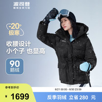 波司登（BOSIDENG）极寒反季90鹅绒羽绒服女款加厚连帽廓形保暖工装外套B30142302