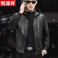 恒源祥头层小牛皮皮衣男连帽皮夹克外套帅气真皮薄款真皮皮衣原创设计款 黑色 190/4XL( 165-175斤)