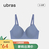 Ubras 简洁光面丰盈背勾文胸女大胸显小显瘦舒适承托无痕胸罩女 丹宁蓝色 D85